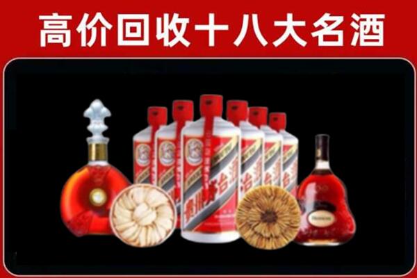 重庆市荣昌回收名酒店
