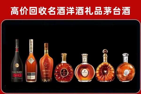 重庆市荣昌回收拉菲红酒