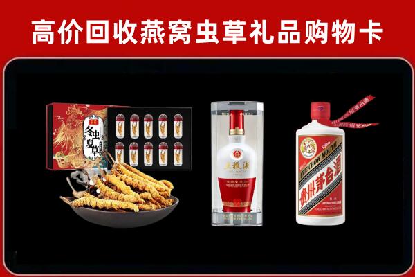 重庆市荣昌回收名酒哪家好