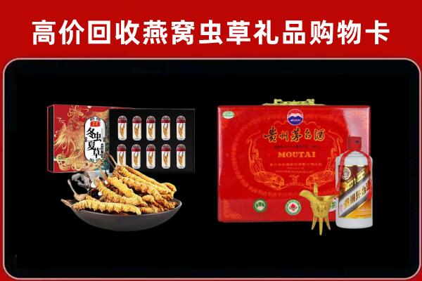 重庆市荣昌回收15年茅台酒